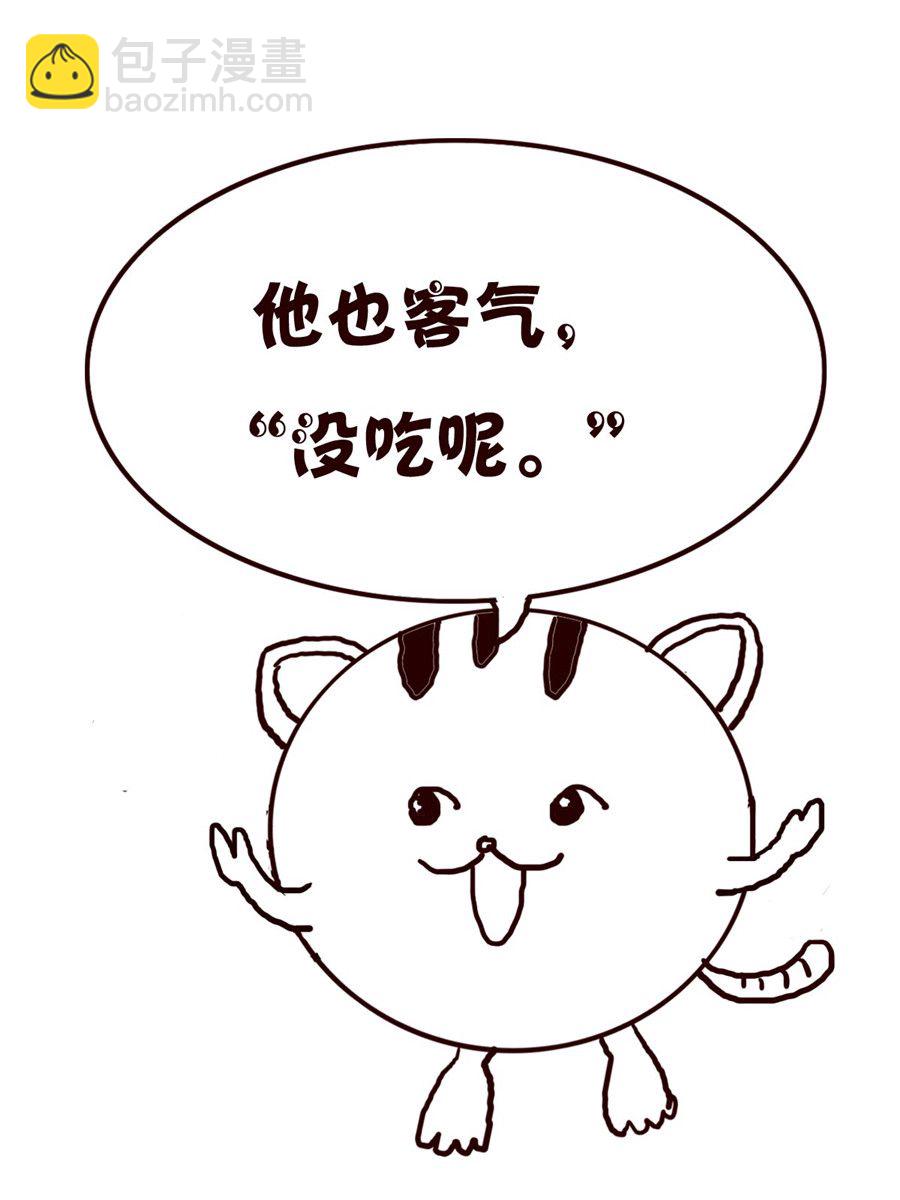 小小笑話 - 小小笑話 第6集 - 4