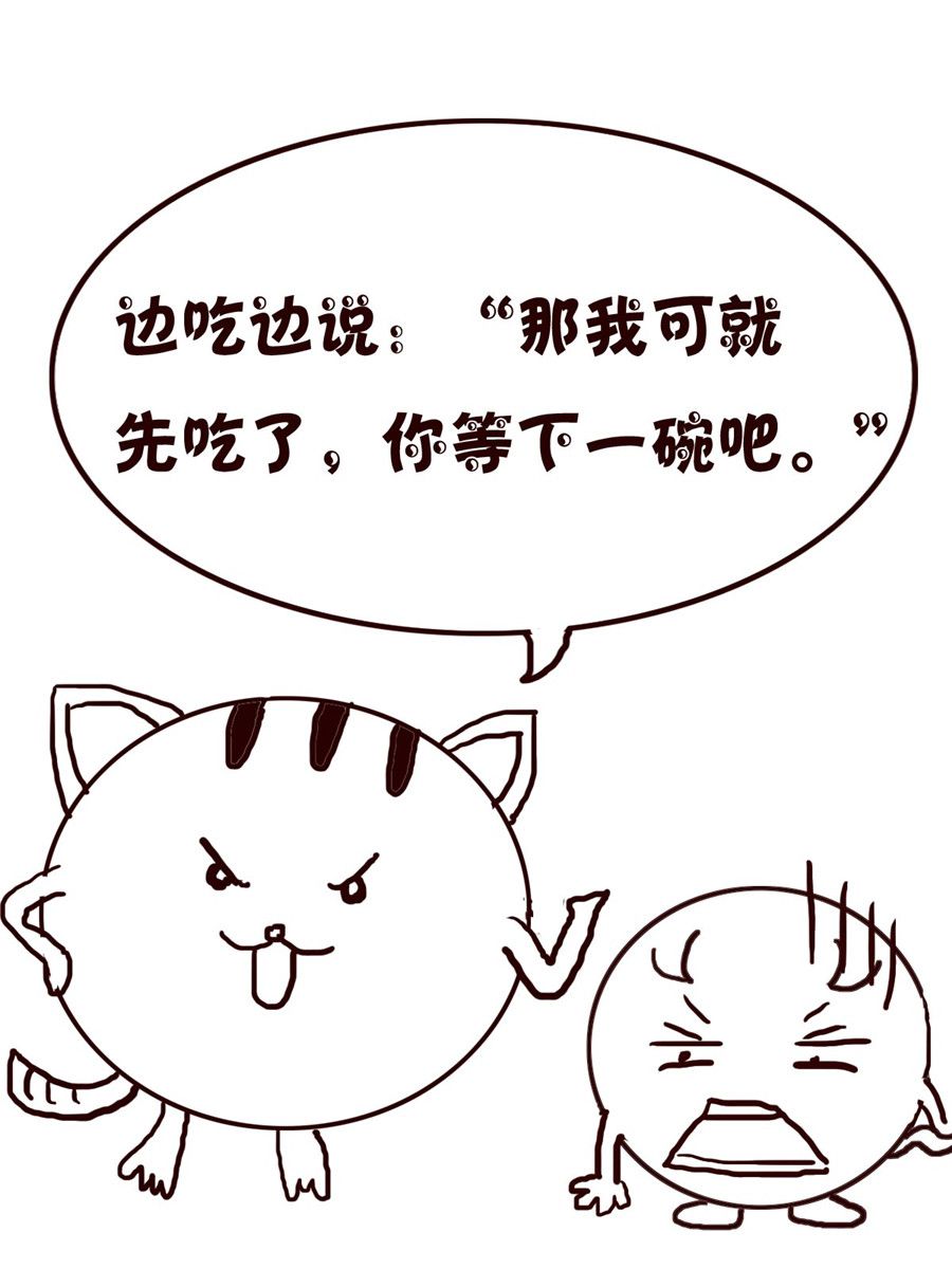 小小笑話 - 小小笑話 第6集 - 2