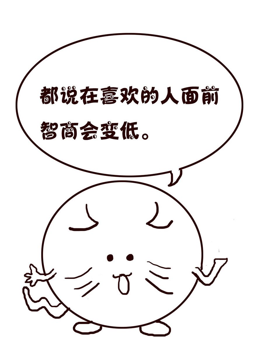 小小笑話 - 小小笑話 第6集 - 4