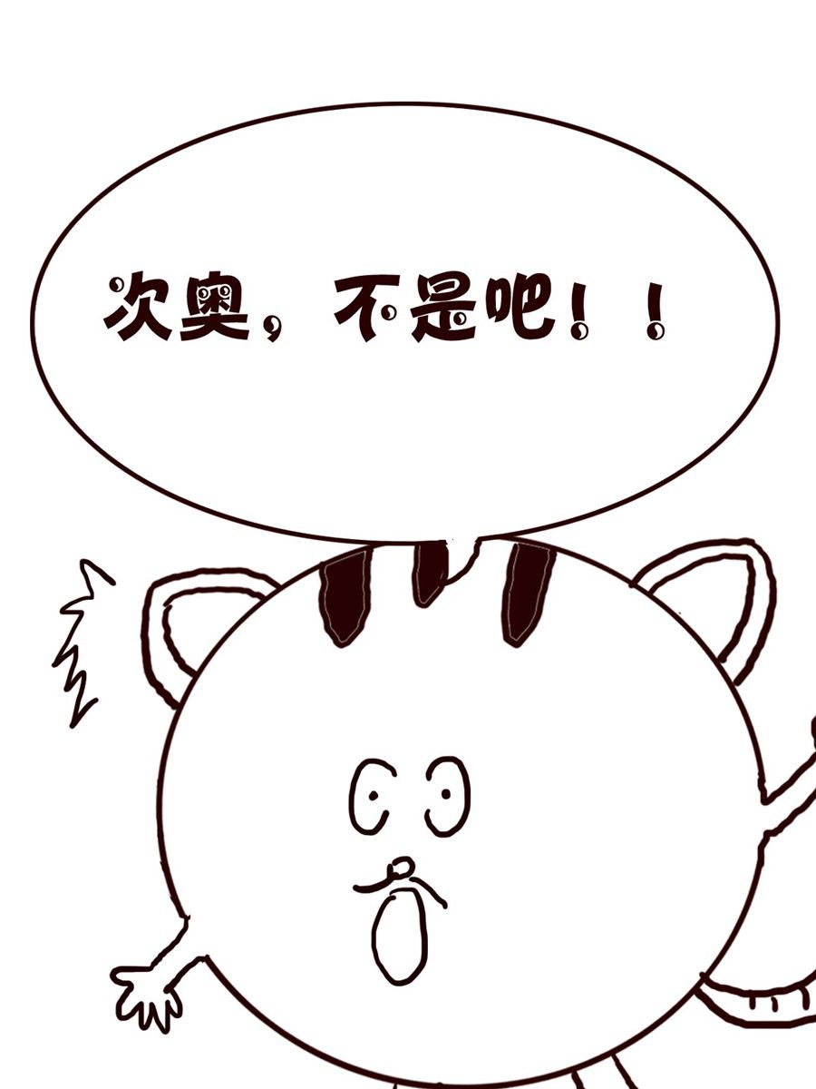 小小笑話 - 小小笑話 第6集 - 1