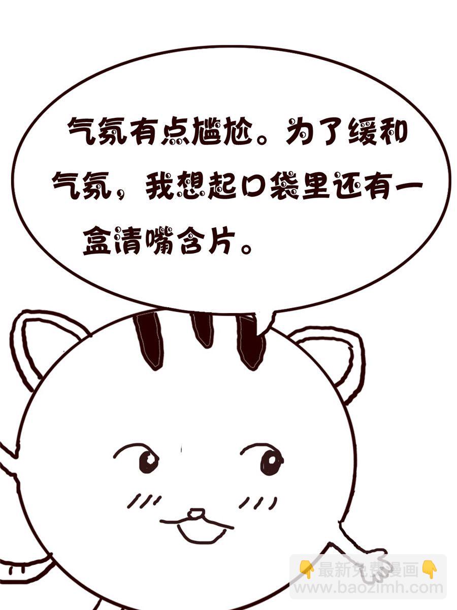 小小笑話 - 小小笑話 第52集 - 2