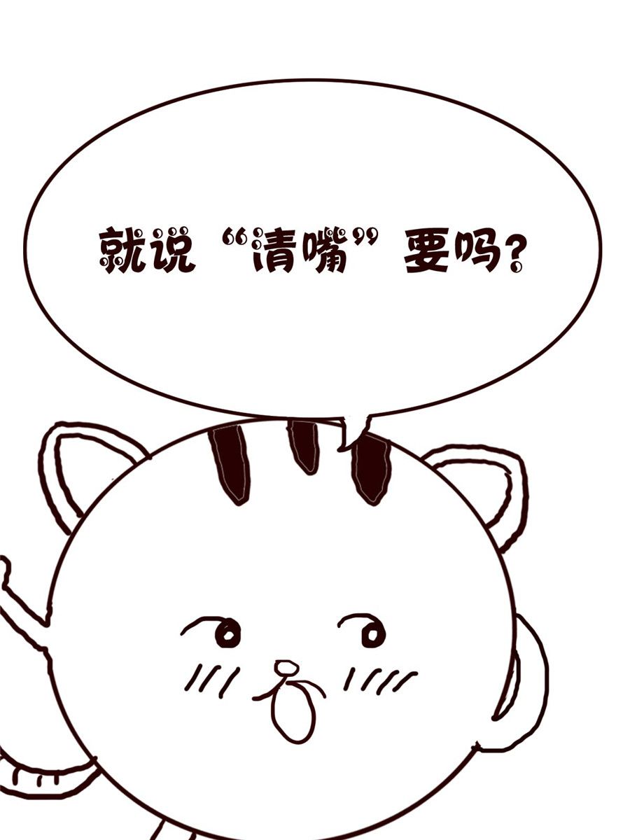 小小笑話 - 小小笑話 第52集 - 3