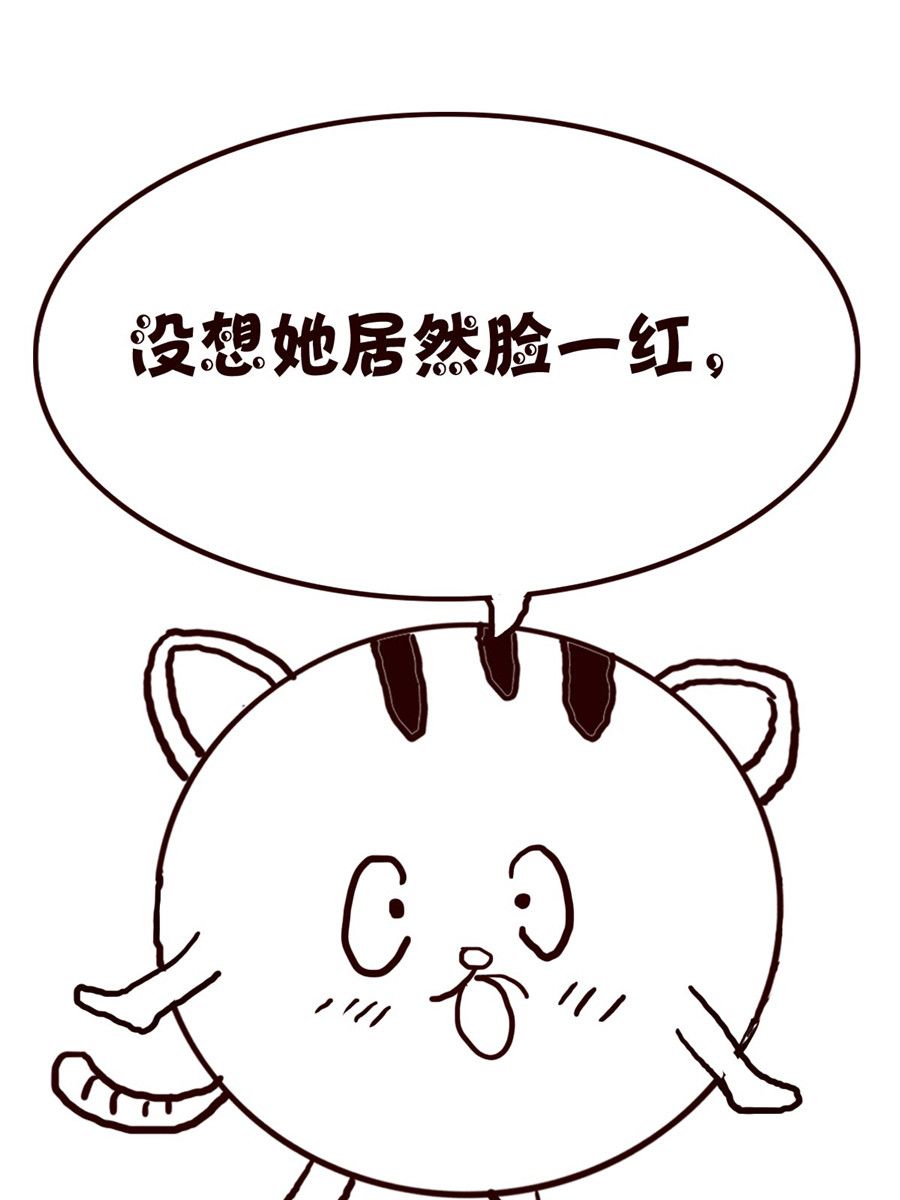 小小笑話 - 小小笑話 第52集 - 4