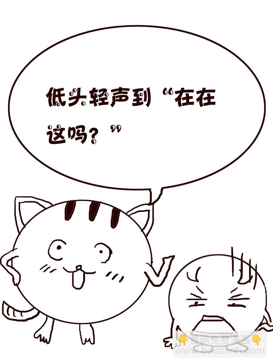 小小笑話 - 小小笑話 第52集 - 1