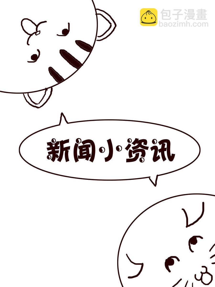 小小笑話 - 小小笑話 第52集 - 2