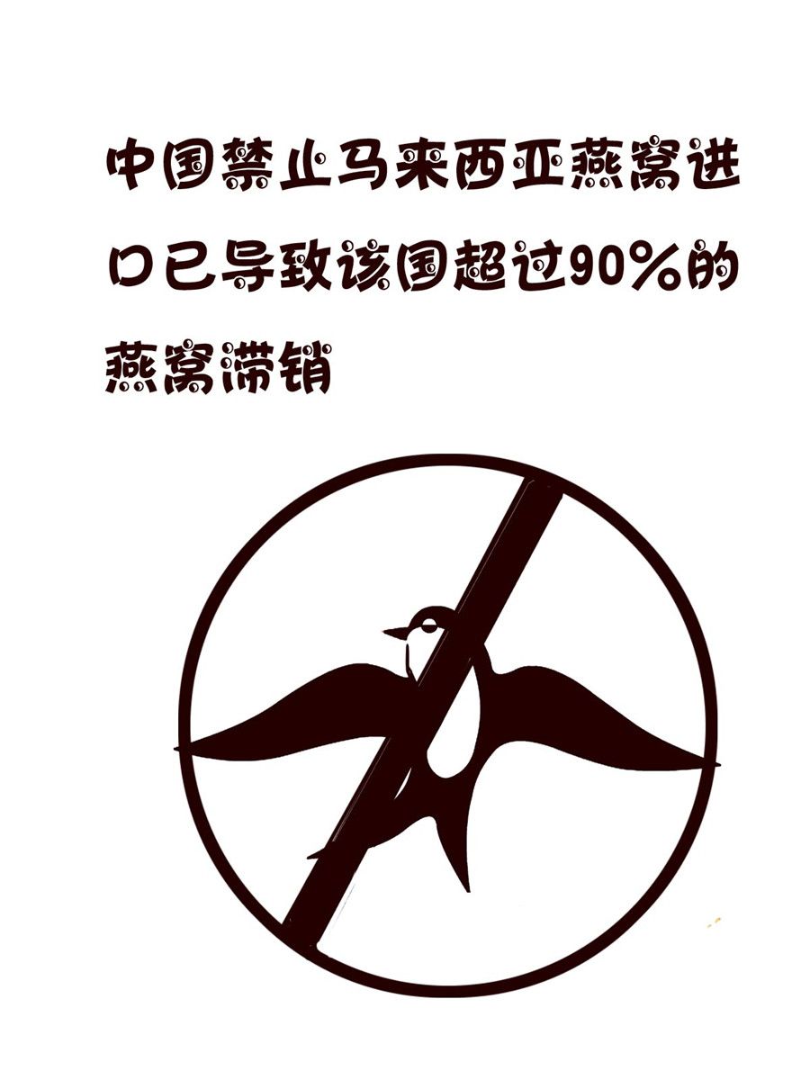 小小笑話 - 小小笑話 第52集 - 4