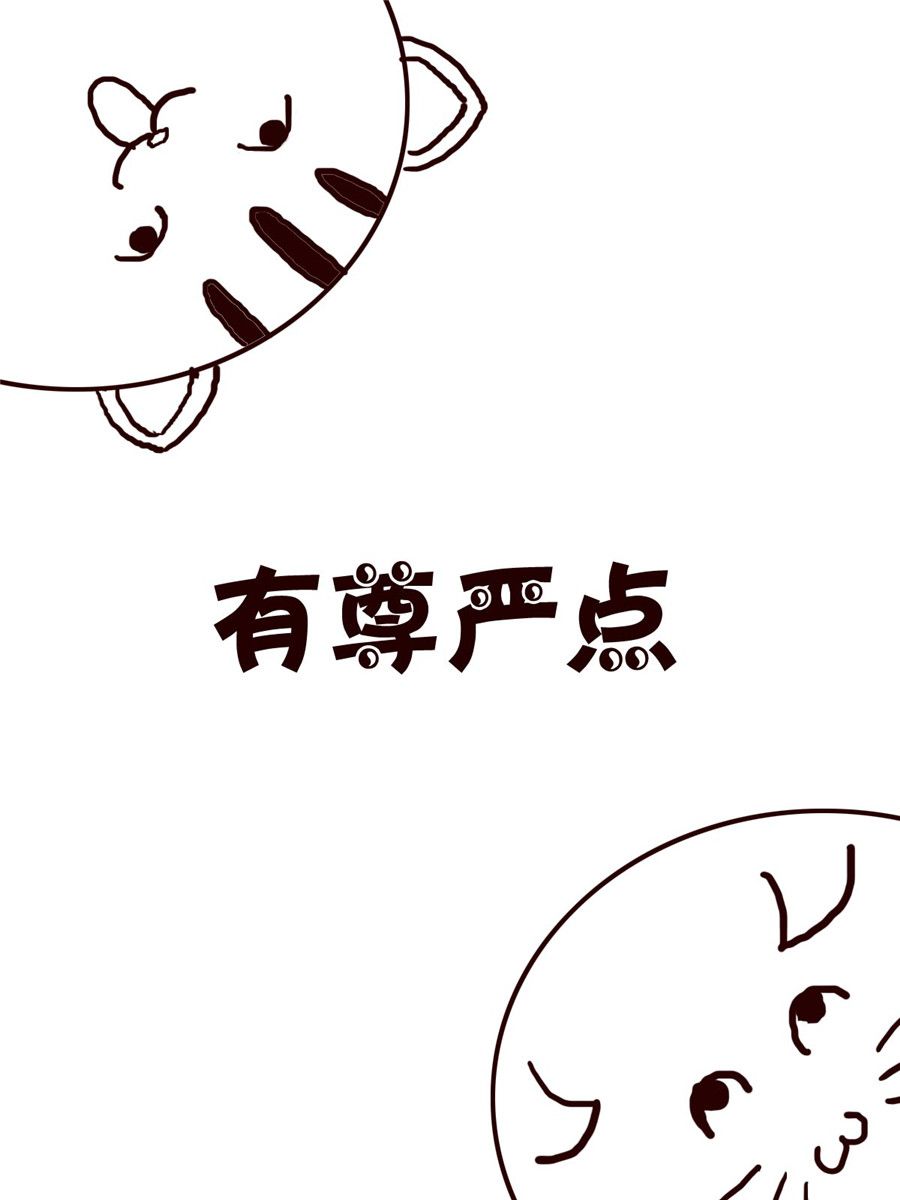 小小笑話 - 小小笑話 第52集 - 2