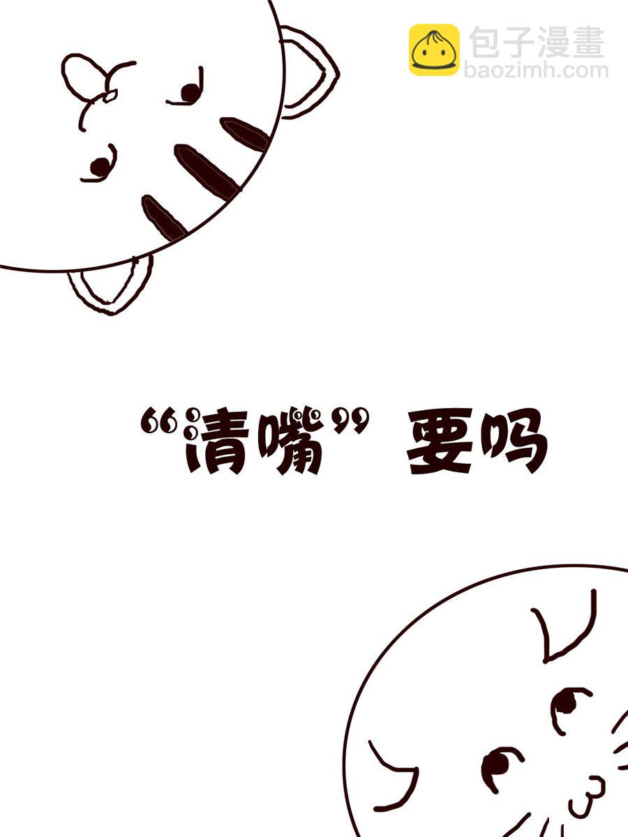 小小笑話 - 小小笑話 第52集 - 4