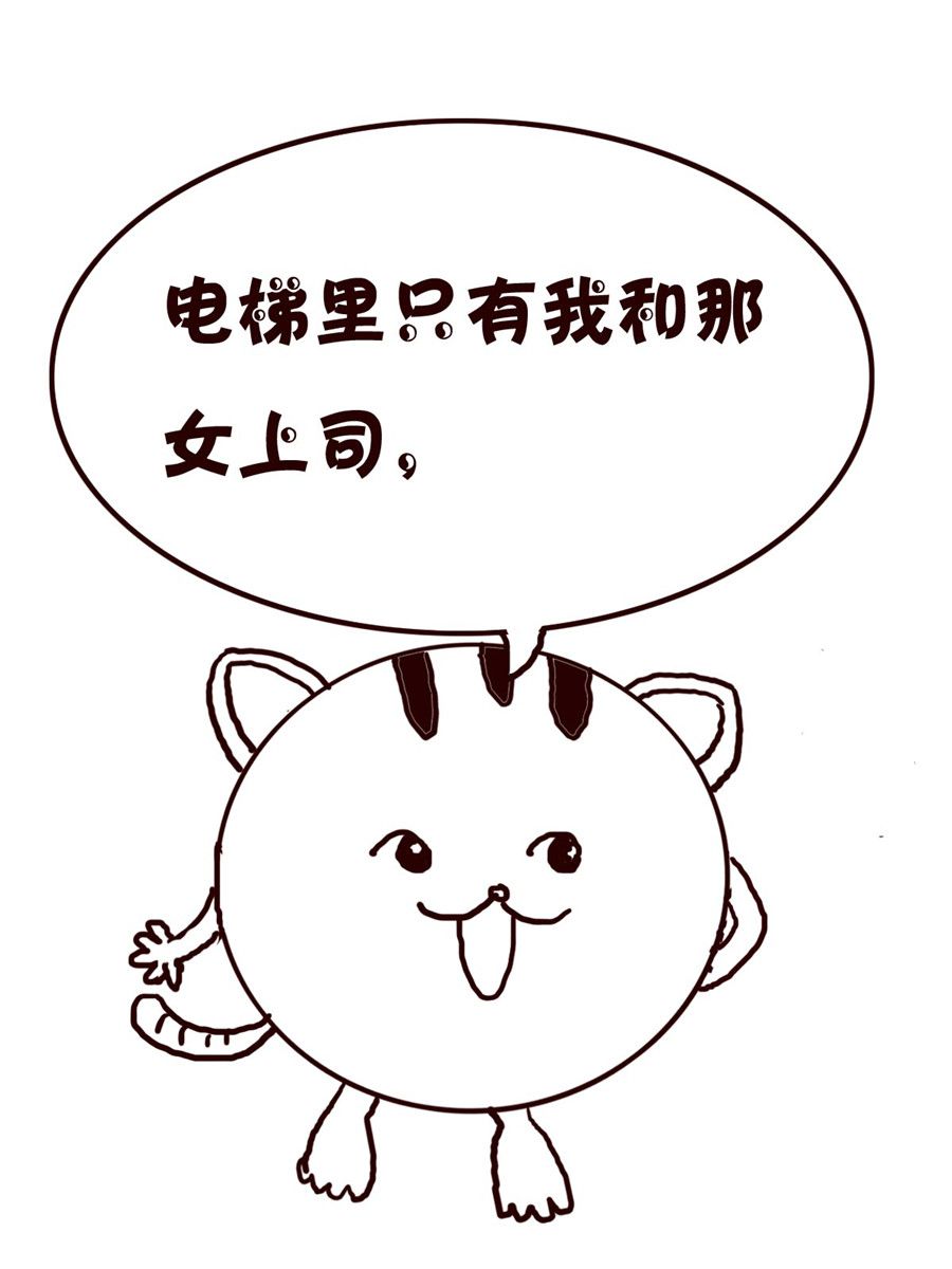 小小笑話 - 小小笑話 第52集 - 1