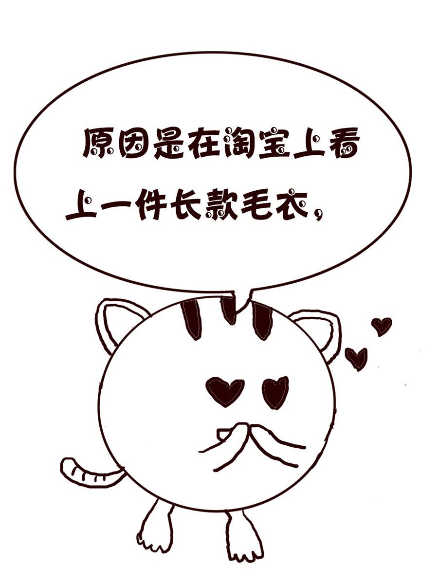 小小笑話 - 小小笑話 第54集 - 2