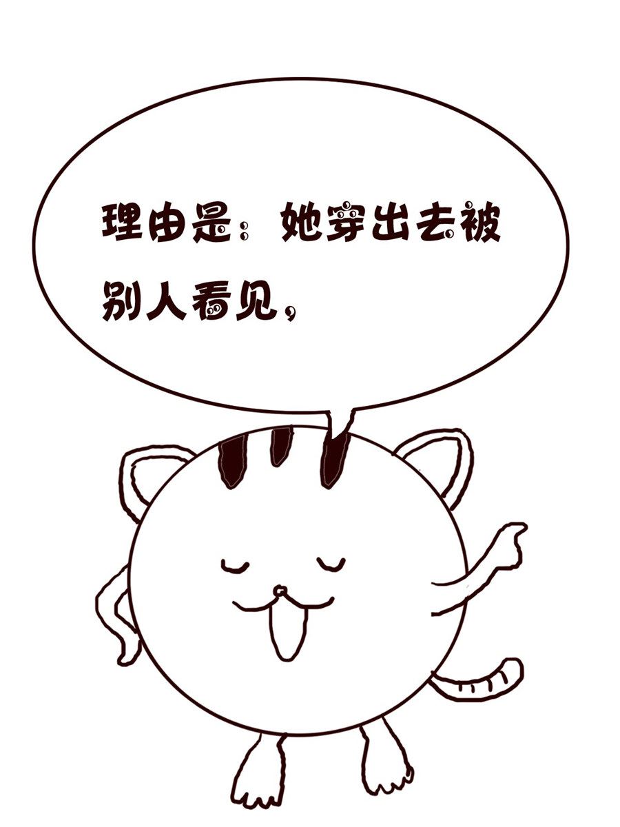 小小笑話 - 小小笑話 第54集 - 4