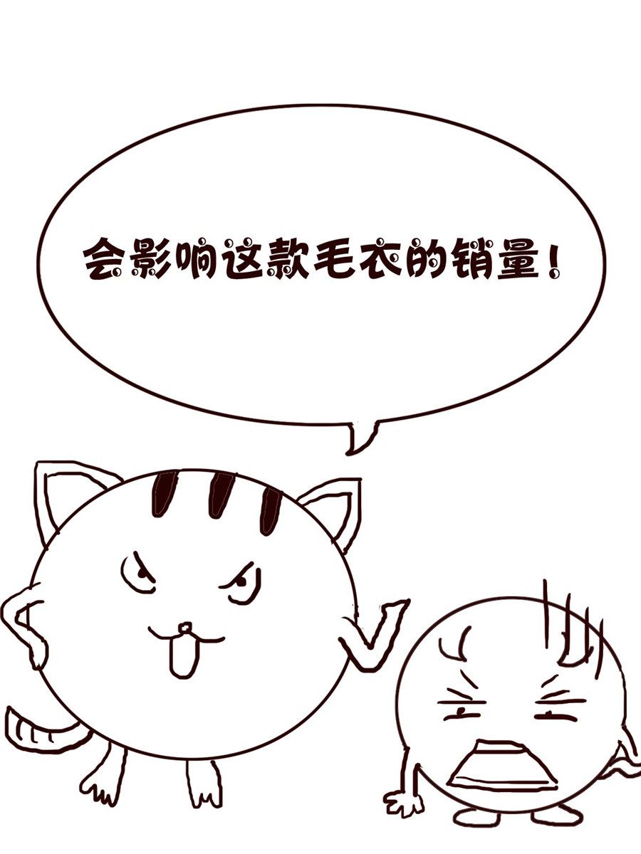 小小笑話 - 小小笑話 第54集 - 1