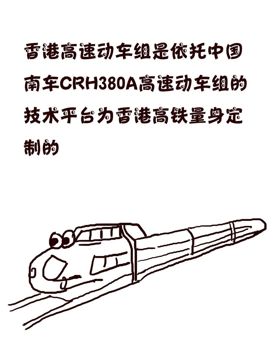 小小笑話 - 小小笑話 第54集 - 4