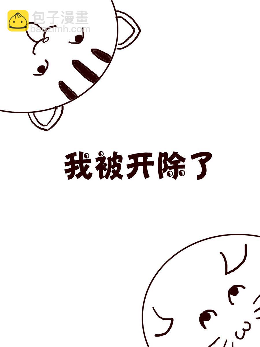 小小笑話 - 小小笑話 第54集 - 2