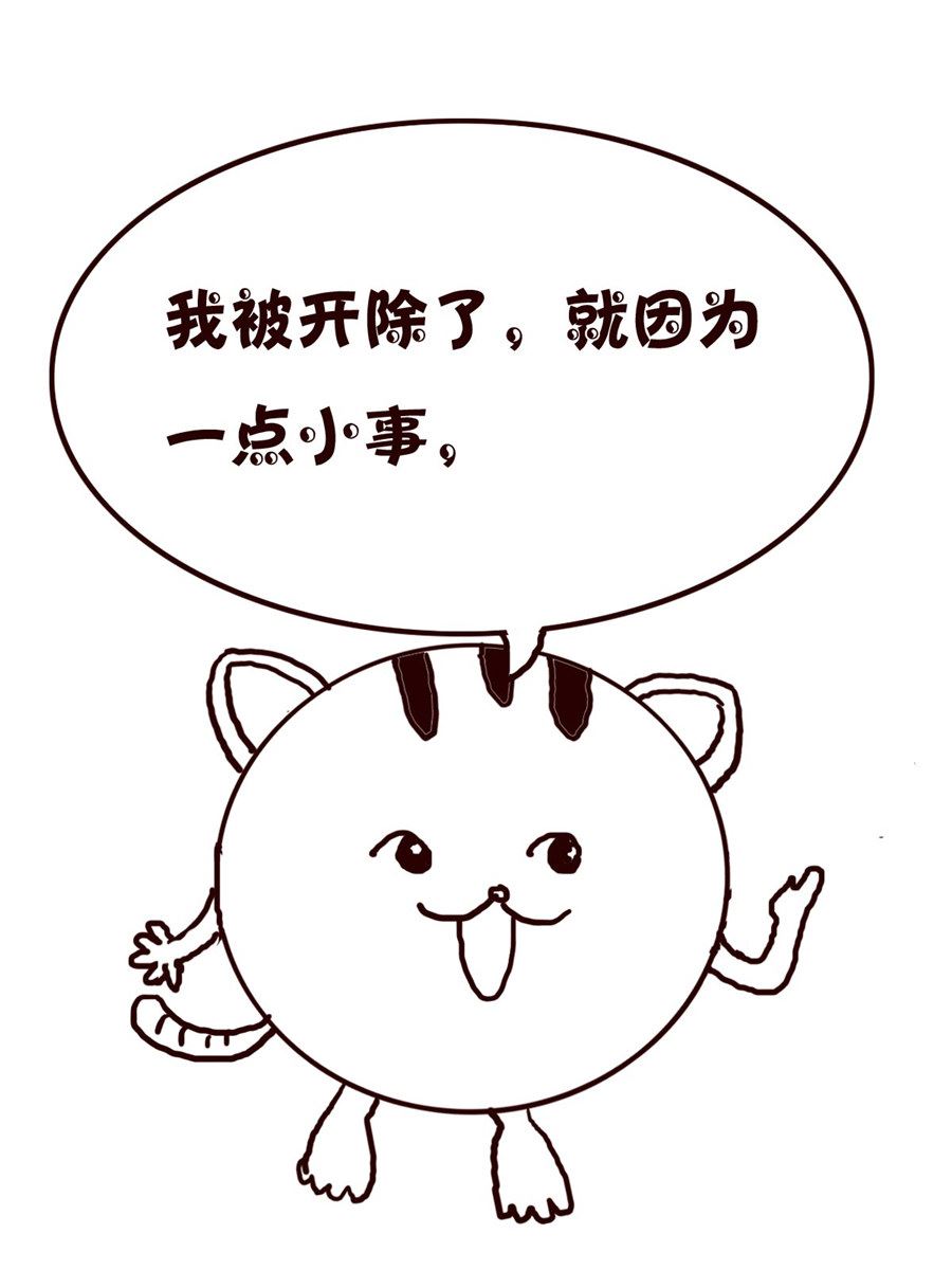 小小笑話 - 小小笑話 第54集 - 3