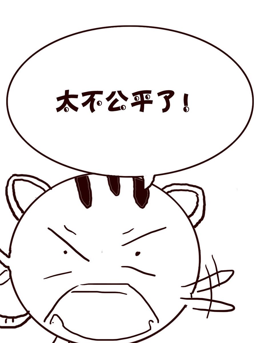 小小笑話 - 小小笑話 第54集 - 4