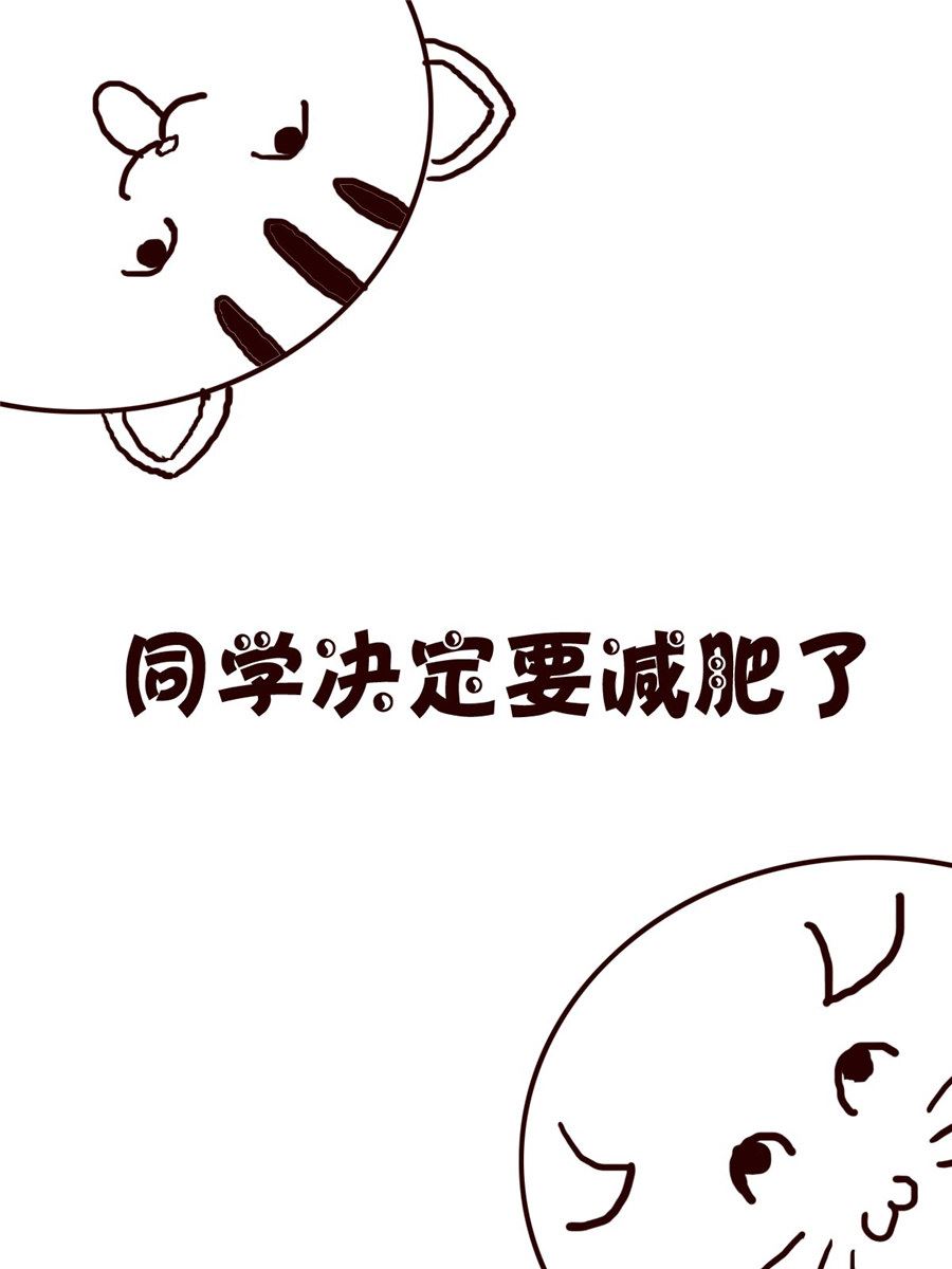 小小笑話 - 小小笑話 第54集 - 4