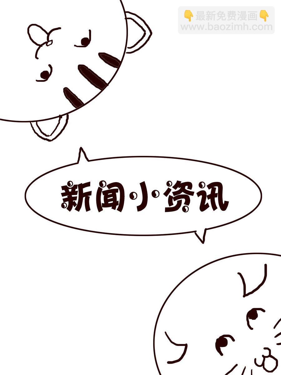 小小笑話 - 小小笑話 第56集 - 1