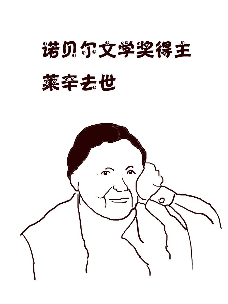 小小笑話 - 小小笑話 第56集 - 2