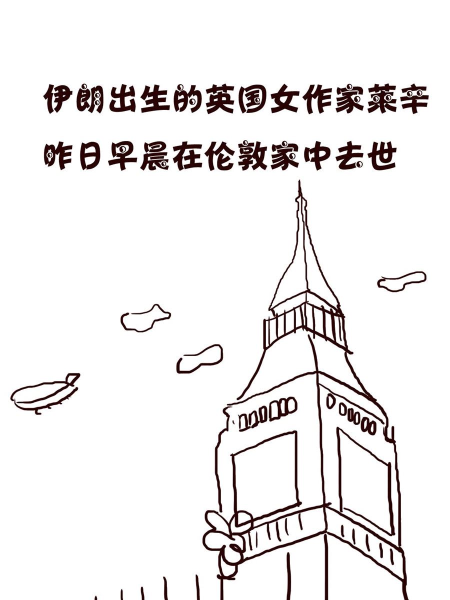 小小笑話 - 小小笑話 第56集 - 3