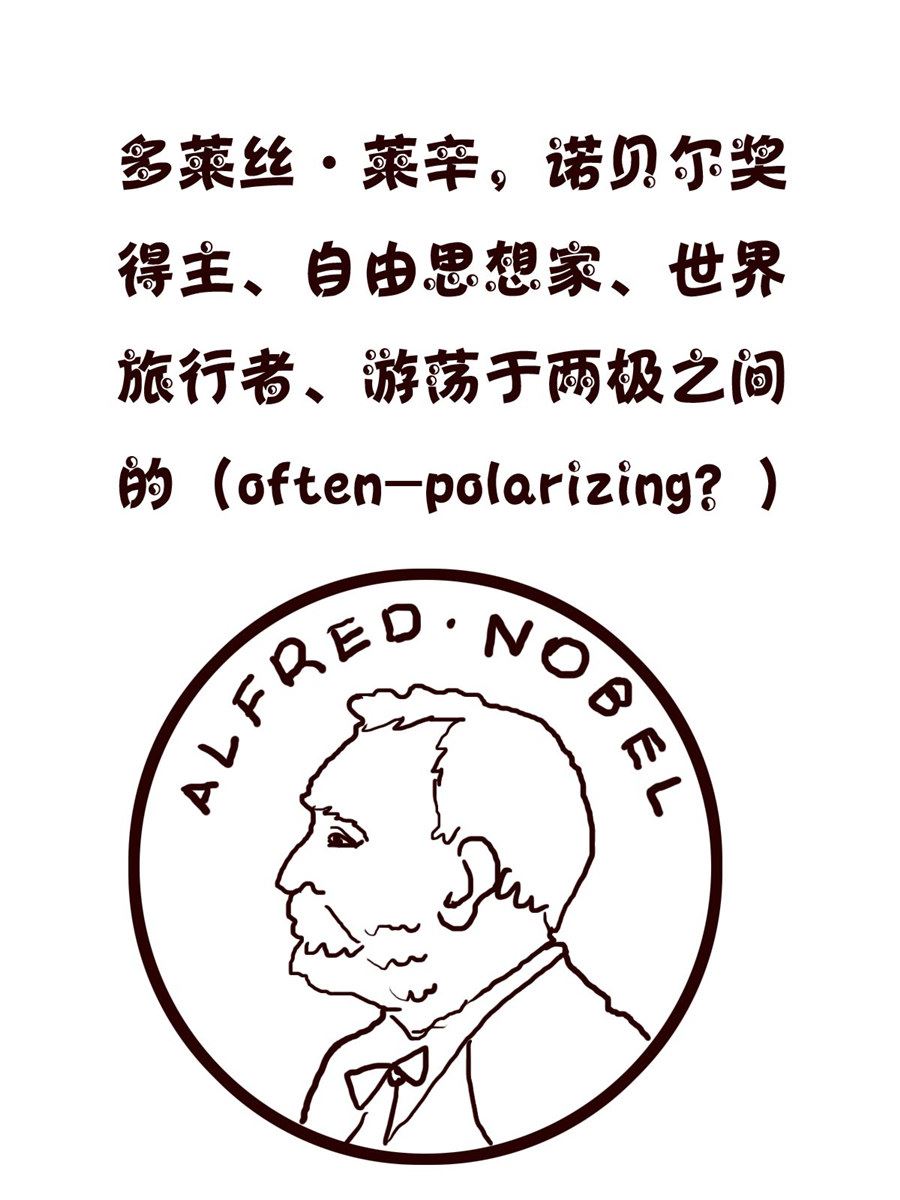 小小笑話 - 小小笑話 第56集 - 4