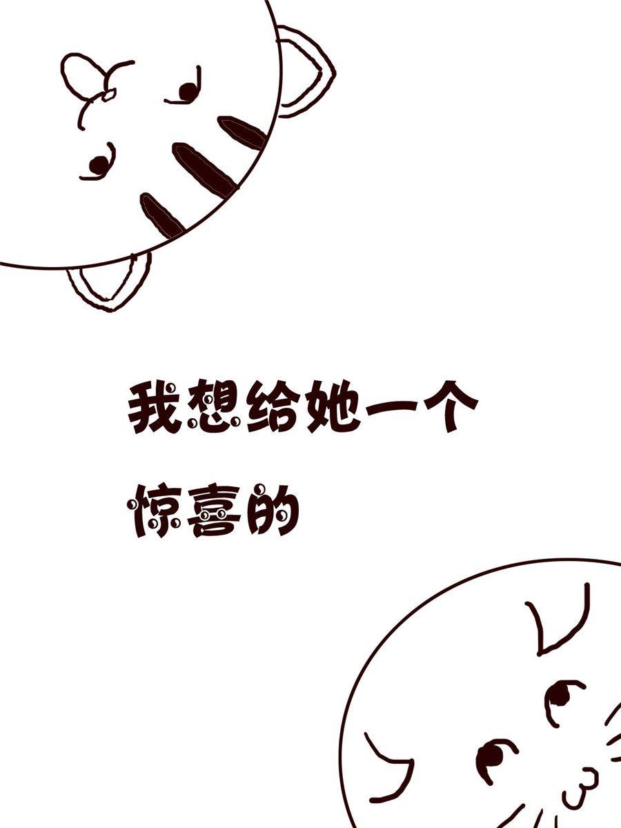 小小笑話 - 小小笑話 第56集 - 2