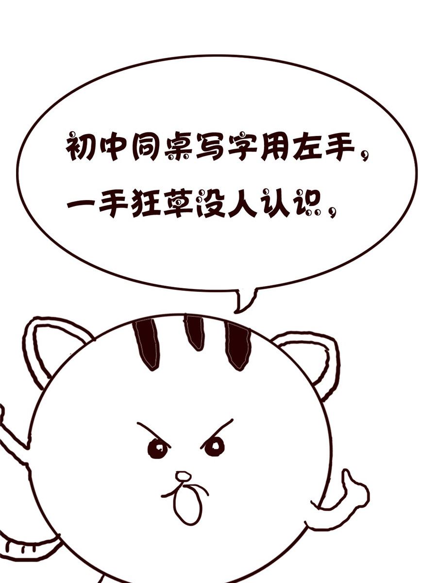 小小笑話 - 小小笑話 第56集 - 4