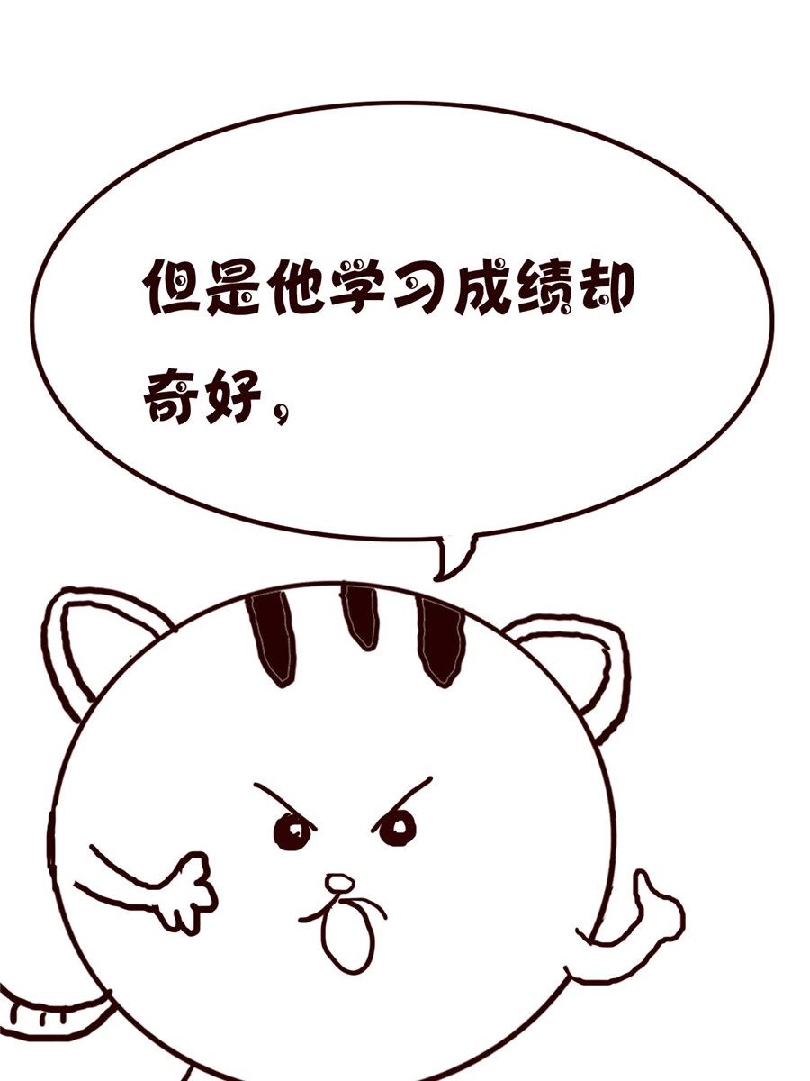 小小笑話 - 小小笑話 第56集 - 1