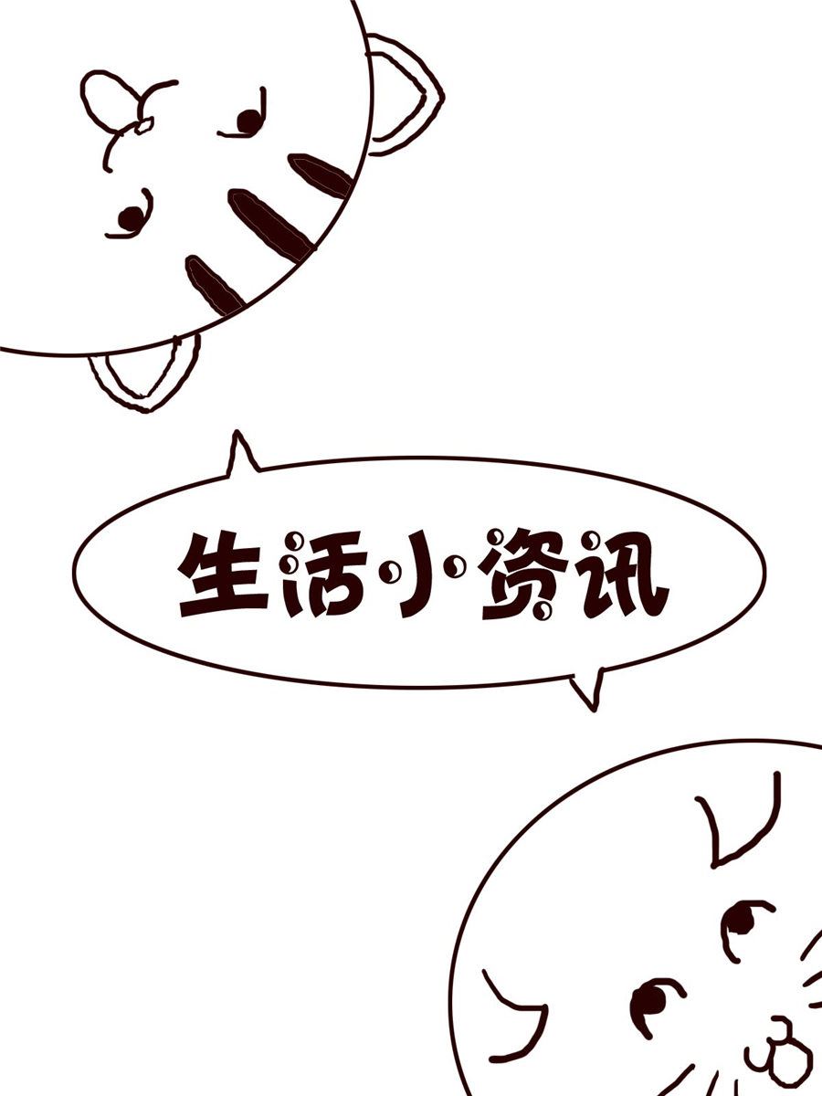 小小笑話 - 小小笑話 第58集 - 2