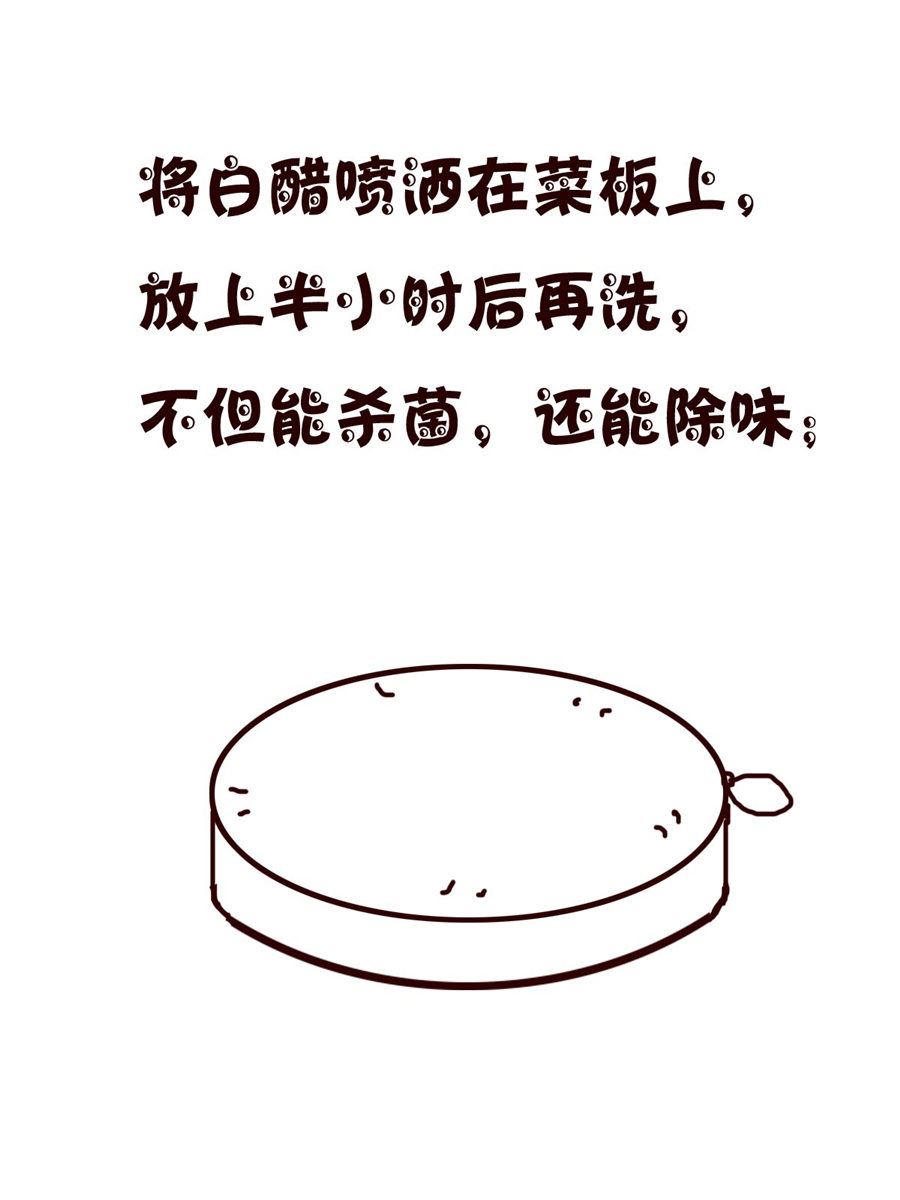 小小笑話 - 小小笑話 第58集 - 4