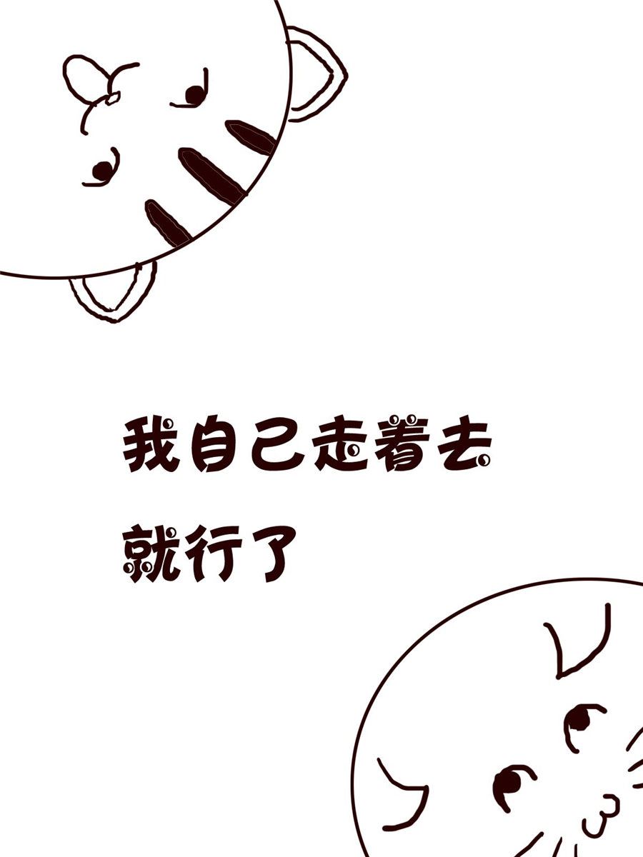 小小笑話 - 小小笑話 第58集 - 3