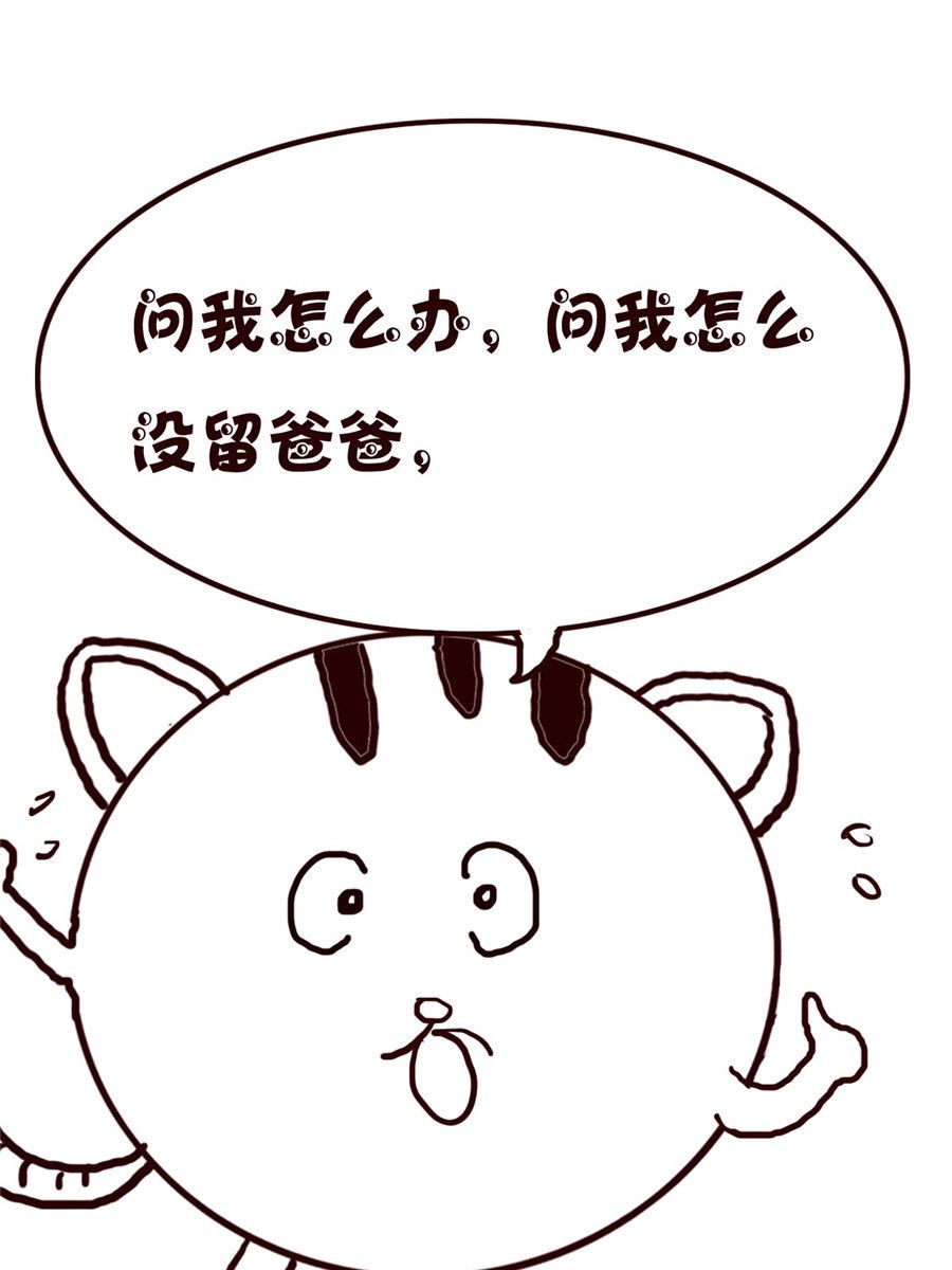 小小笑话 第60集-第60话