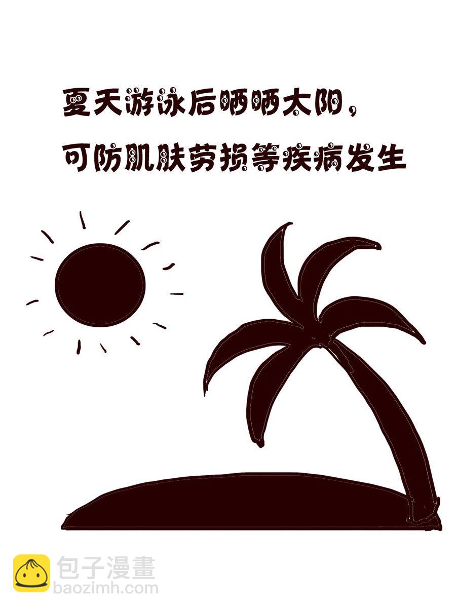 小小笑话 第60集-第60话