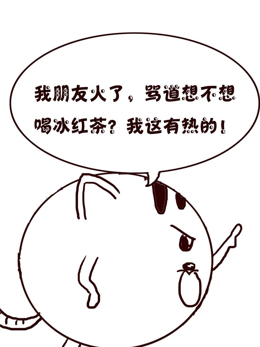 小小笑话 第60集-第60话