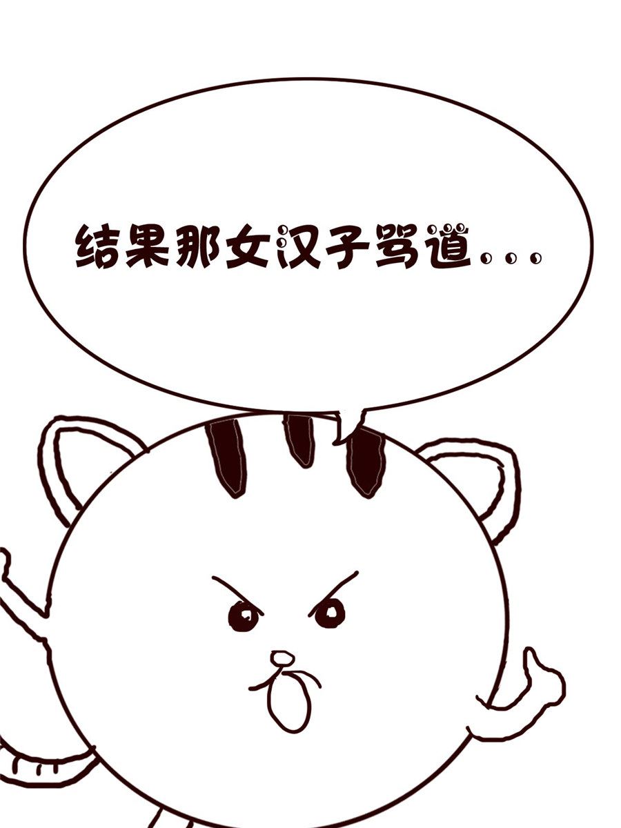 小小笑话 第60集-第60话