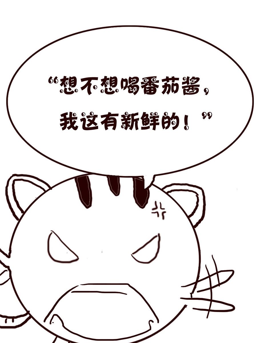 小小笑话 第60集-第60话