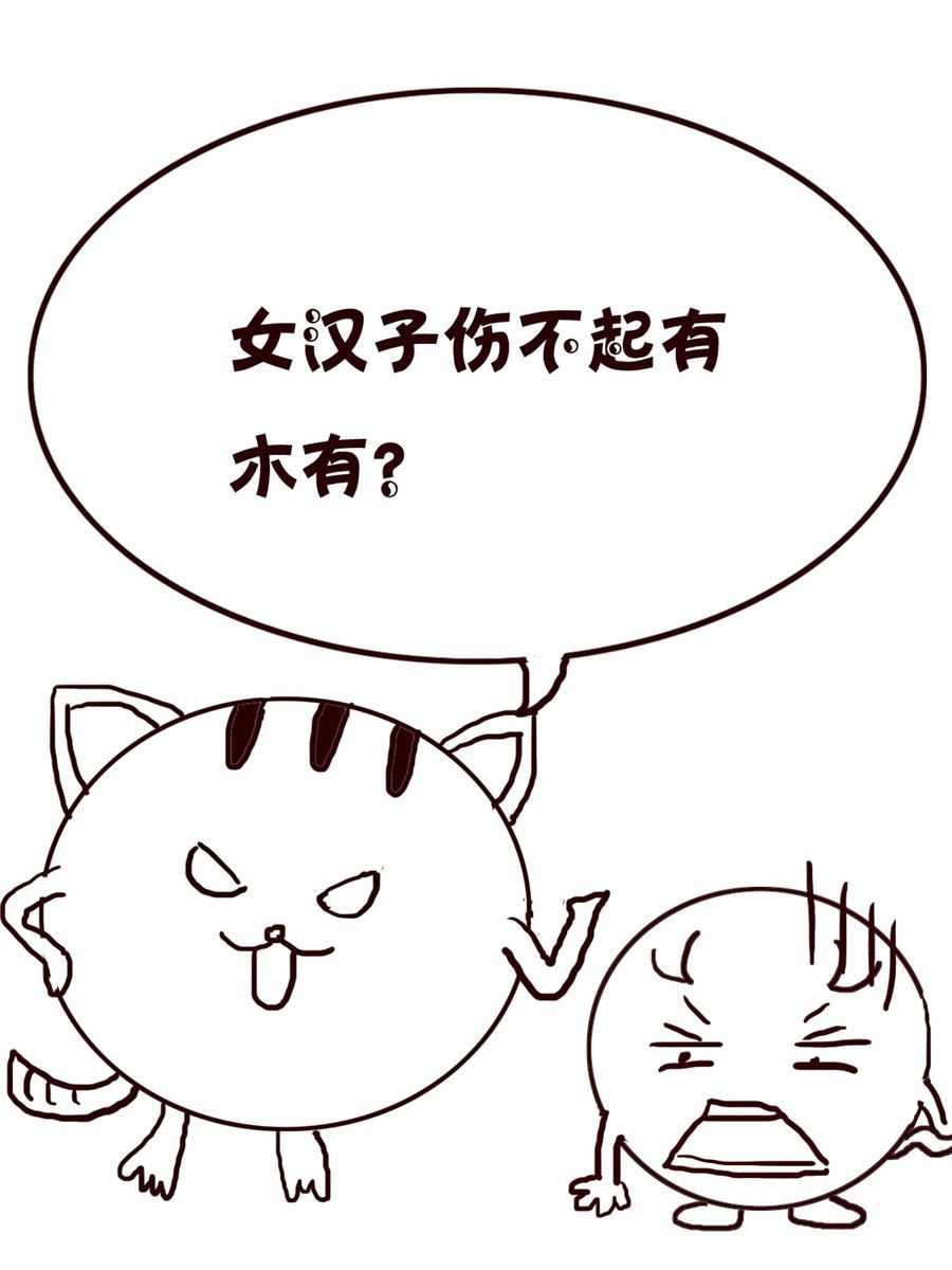 小小笑话 第60集-第60话