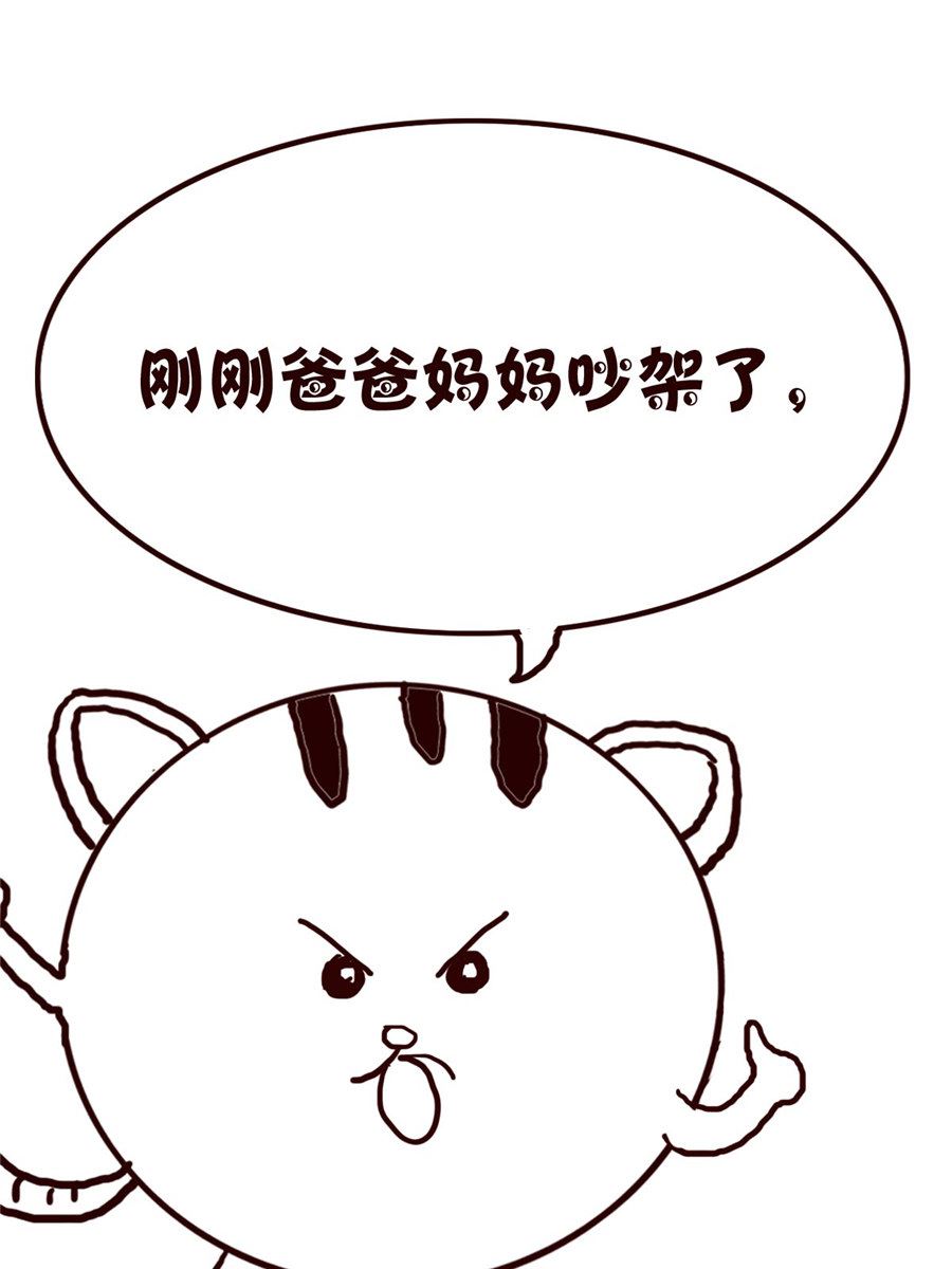 小小笑话 第60集-第60话