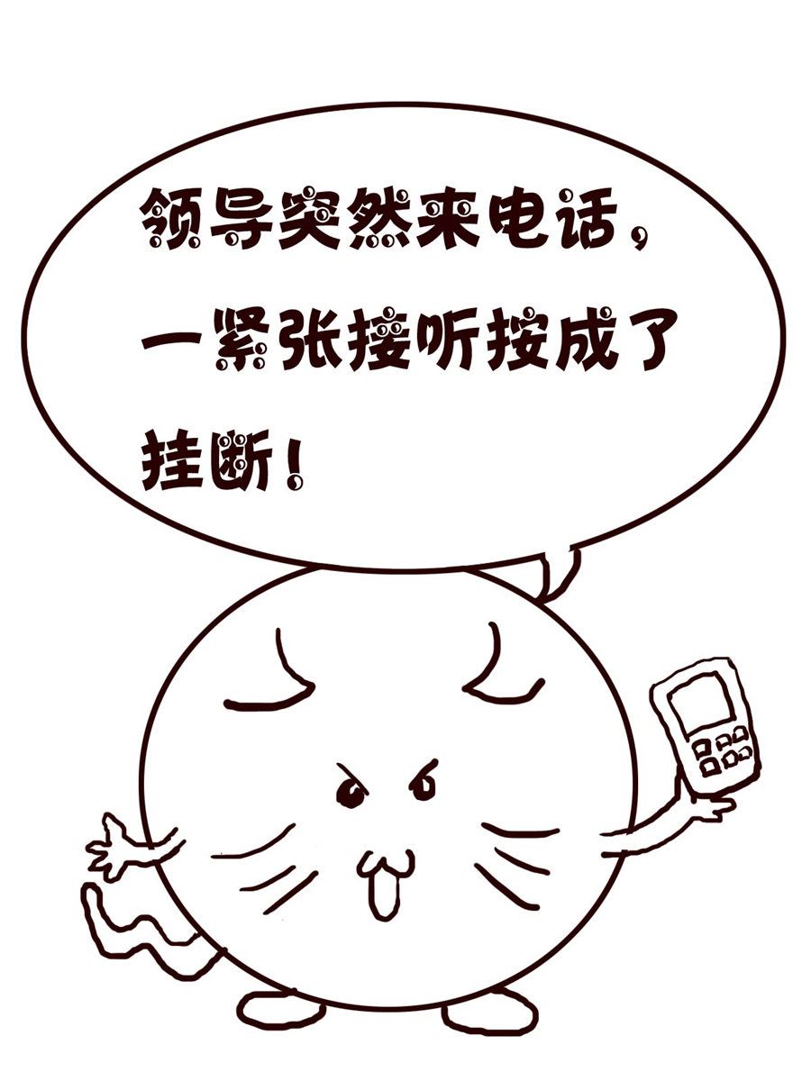 小小笑話 - 小小笑話 第8集 - 2