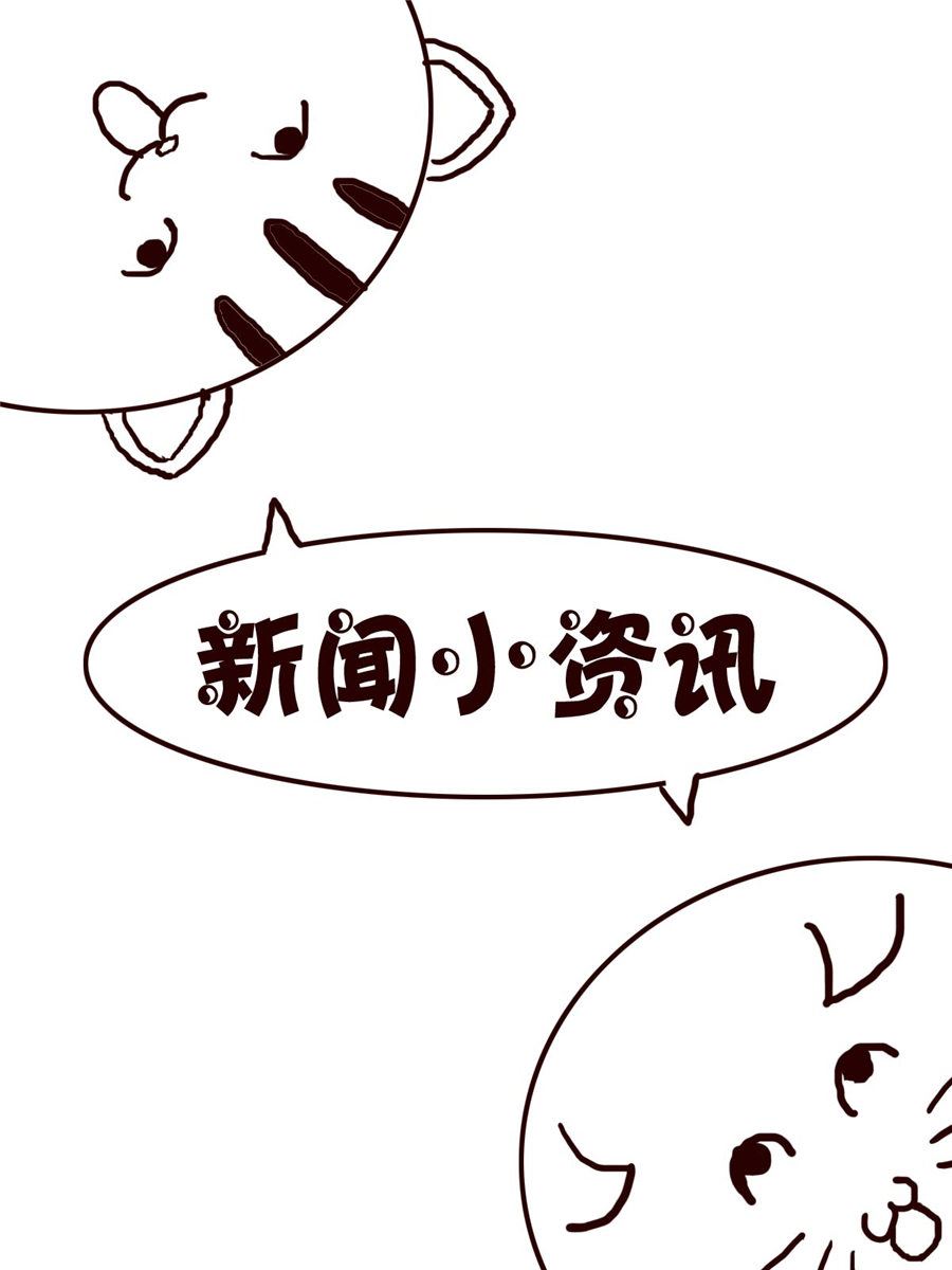 小小笑話 - 小小笑話 第8集 - 1