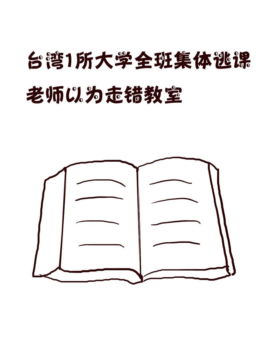 小小笑話 - 小小笑話 第8集 - 2