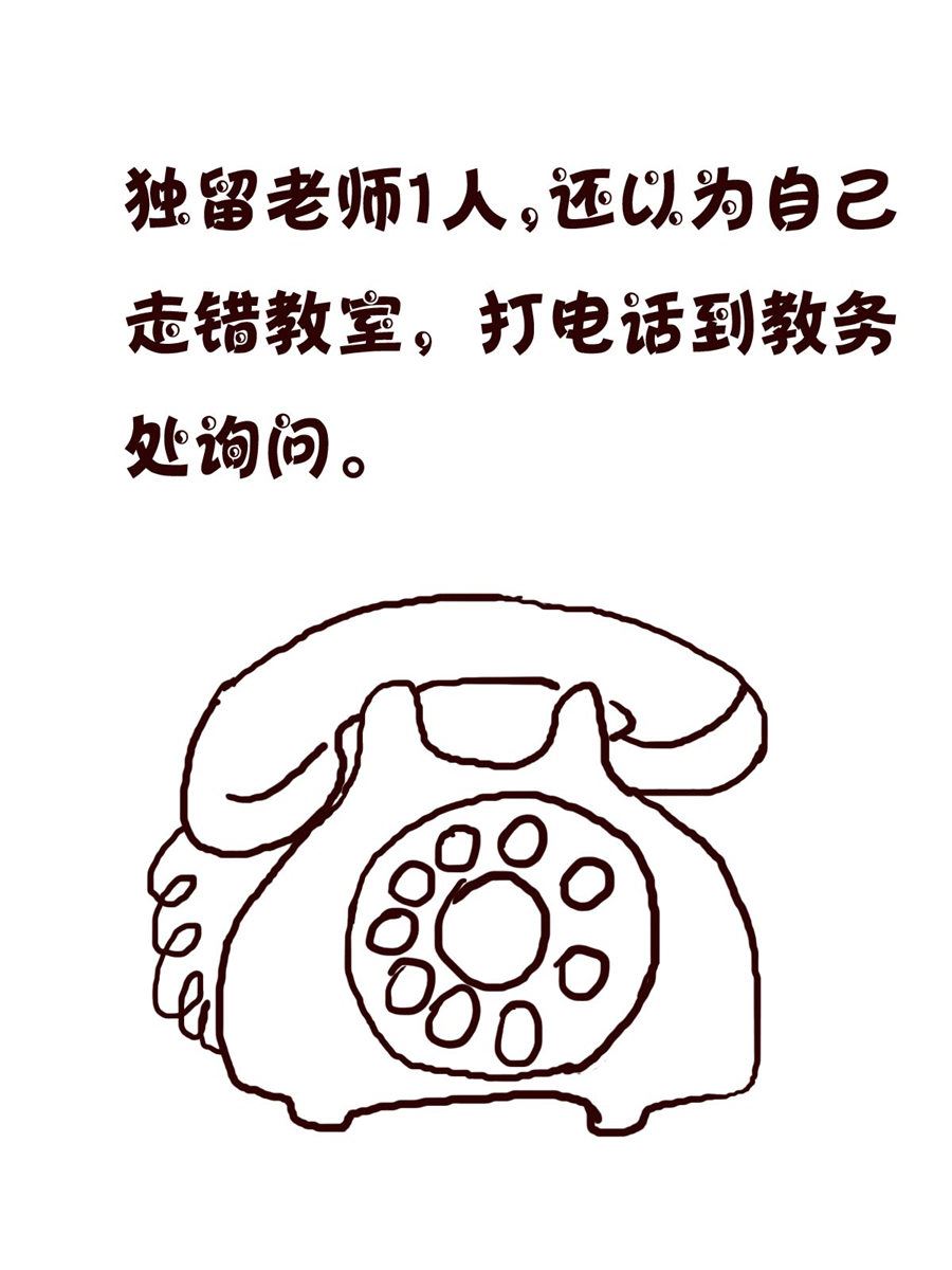 小小笑話 - 小小笑話 第8集 - 4