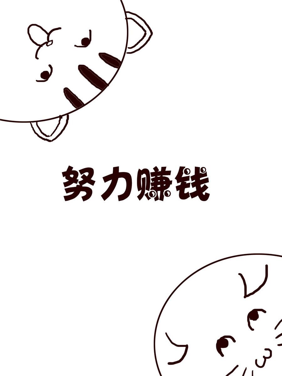 小小笑話 - 小小笑話 第8集 - 2