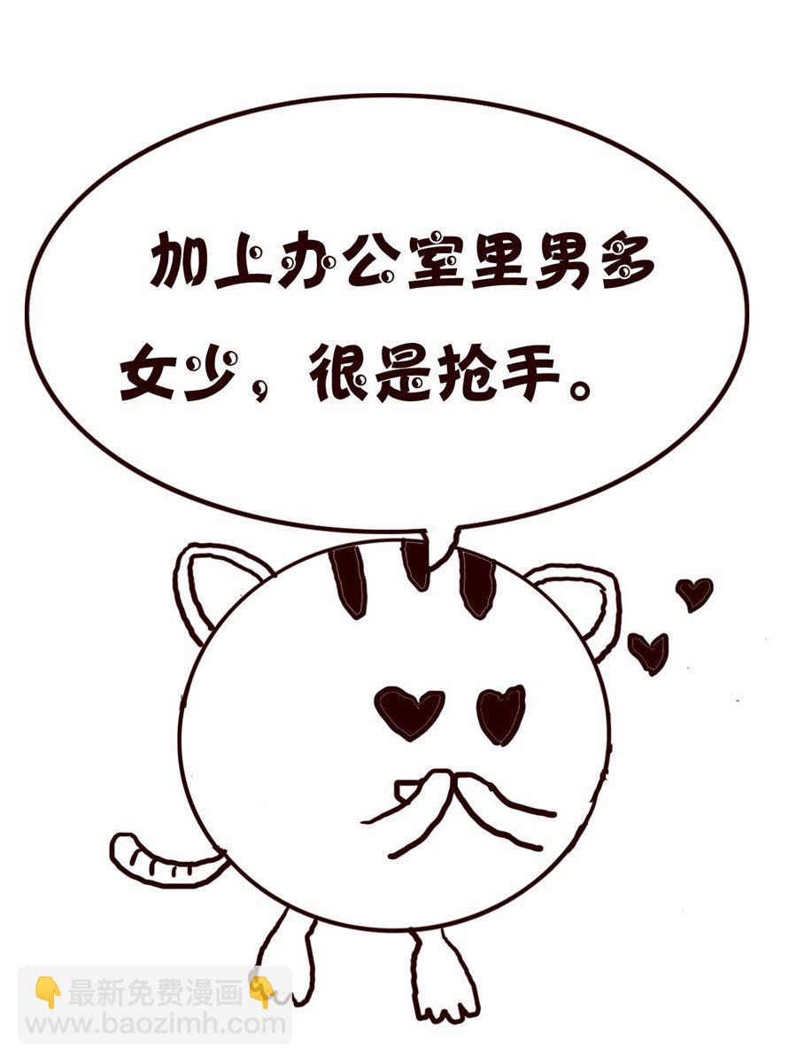 小小笑話 - 小小笑話 第8集 - 4