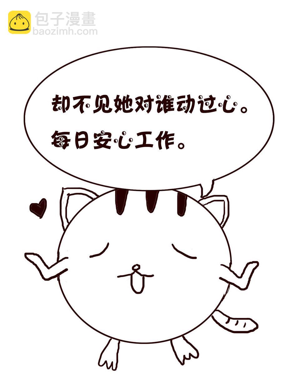 小小笑話 - 小小笑話 第8集 - 1