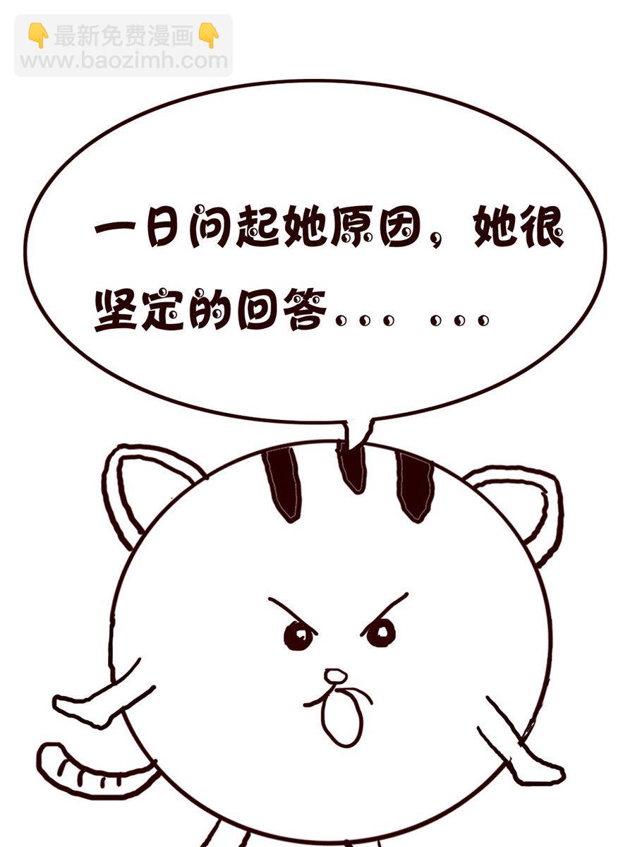 小小笑話 - 小小笑話 第8集 - 2