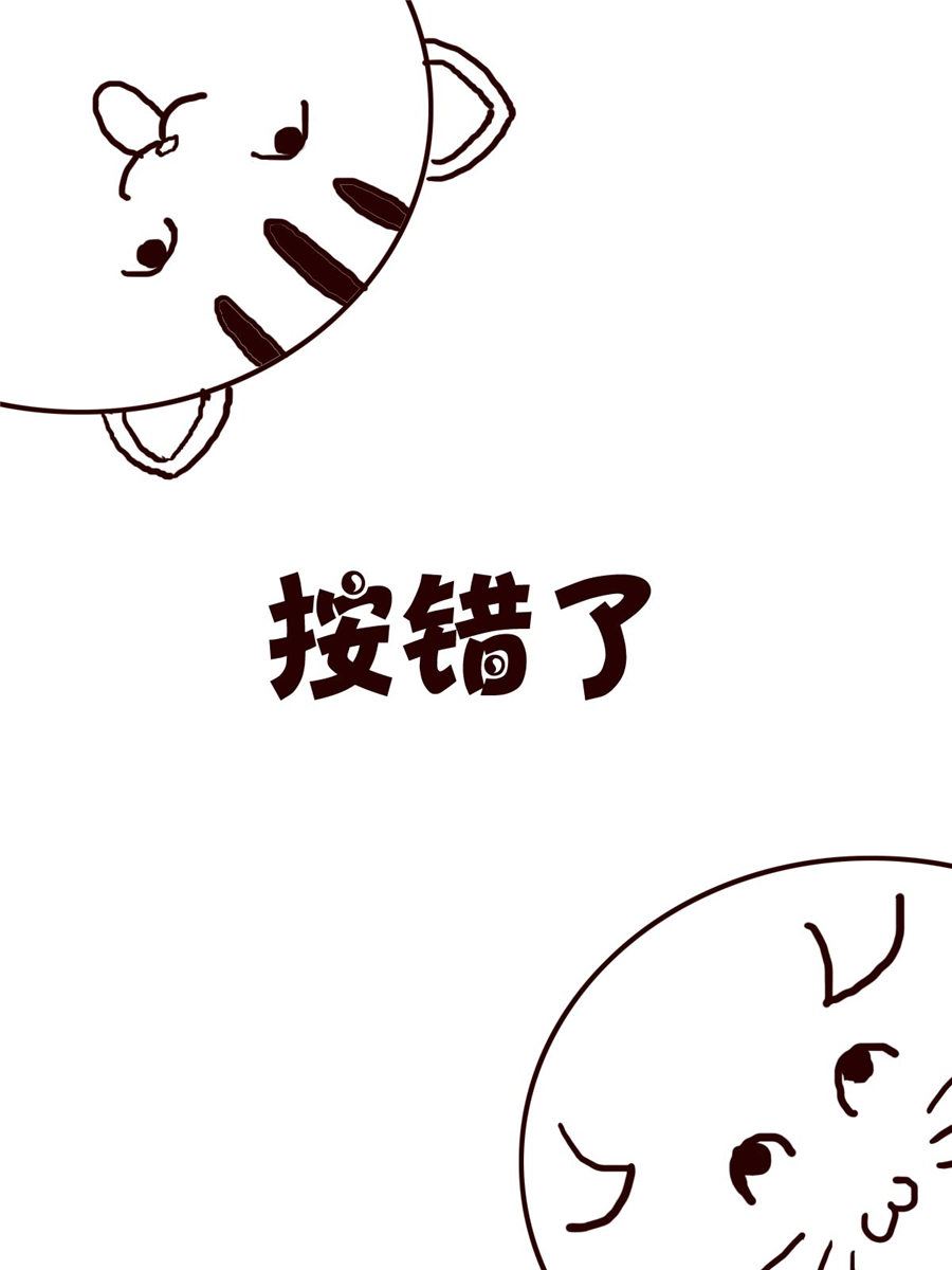 小小笑話 - 小小笑話 第8集 - 4