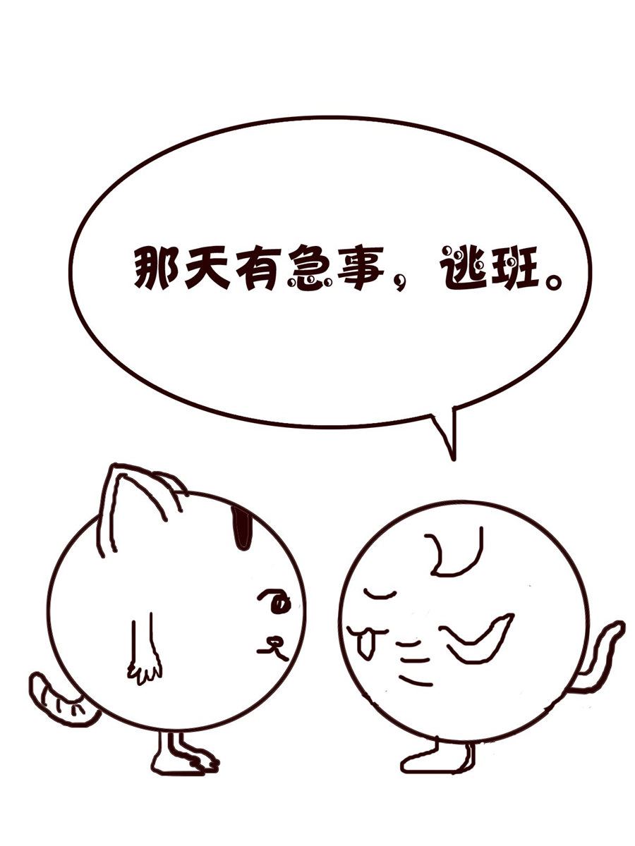 小小笑話 - 小小笑話 第8集 - 1