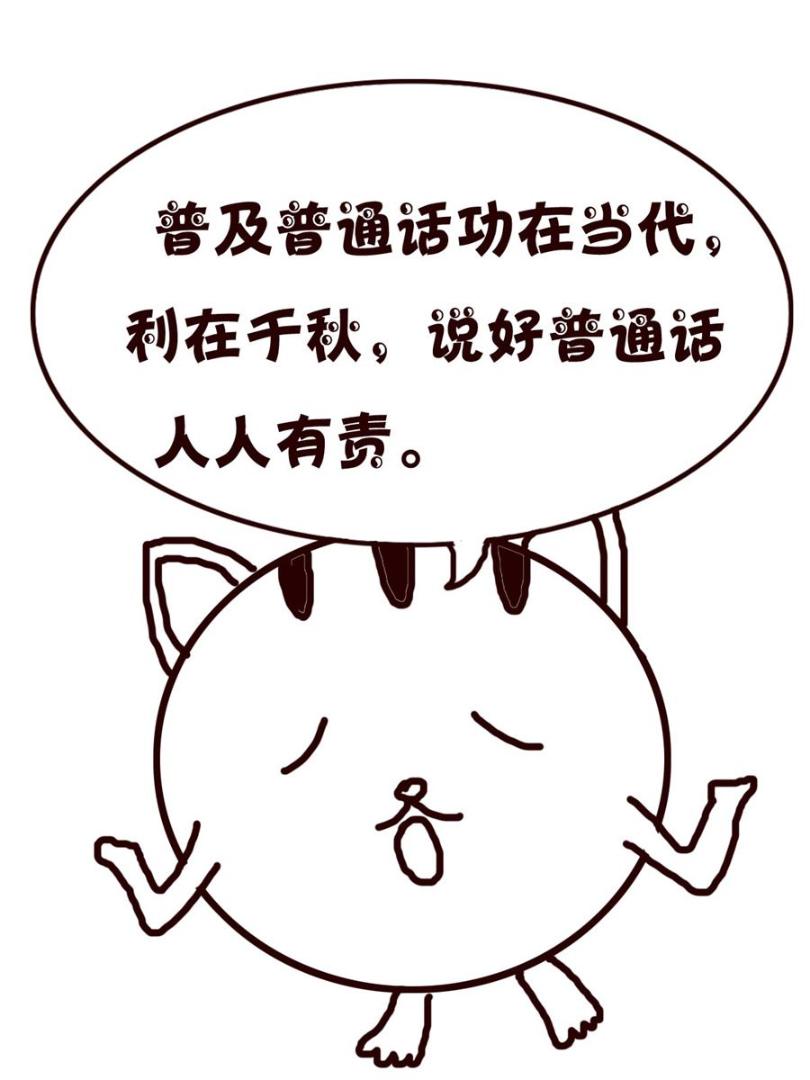 小小笑話 - 小小笑話 第10集 - 2