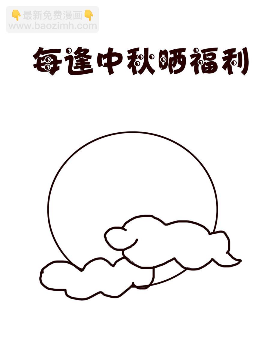 小小笑話 - 小小笑話 第10集 - 2